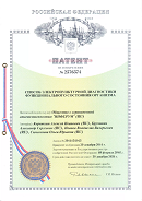 Аппаратно-программный комплекс «ROFES E01C» (Рофэс) в Балашове купить Скэнар официальный сайт - denasvertebra.ru 