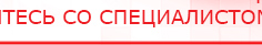 купить СКЭНАР-1-НТ (исполнение 01) артикул НТ1004 Скэнар Супер Про - Аппараты Скэнар Скэнар официальный сайт - denasvertebra.ru в Балашове
